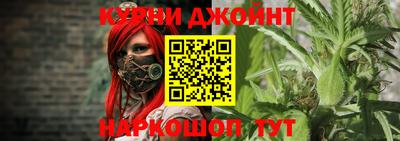 наркотики Волгодонск