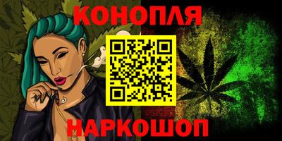 мефедрон Абинск