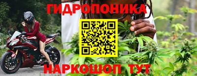 таблы Ипатово