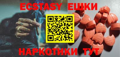 таблы Ипатово