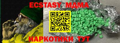 MDMA Premium VHQ Волжский