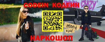 амфетамин Изобильный
