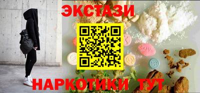 таблы Ипатово