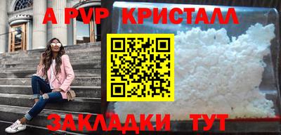 таблы Ипатово