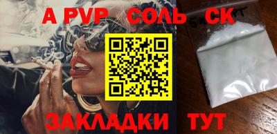 наркотики Волгодонск