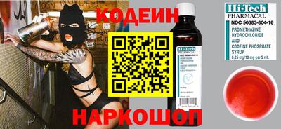 каннабис Волжск