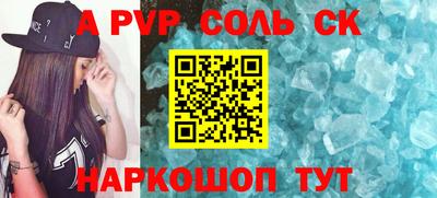 таблы Ипатово