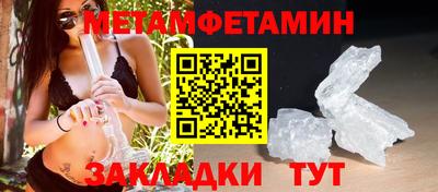 mdma Ирбит