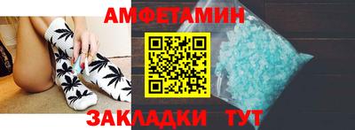 наркотики Волгодонск