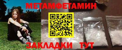 таблы Ипатово