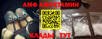 наркотики Волгодонск