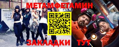 наркотики Волгодонск