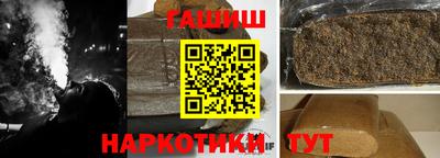 таблы Ипатово