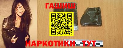 каннабис Волжск