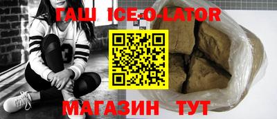 таблы Ипатово