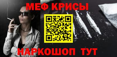 наркотики Волгодонск