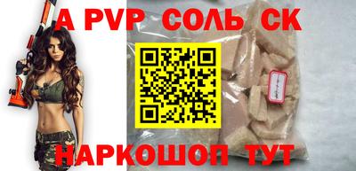 амфетамин Изобильный
