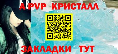 таблы Ипатово