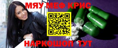 таблы Ипатово