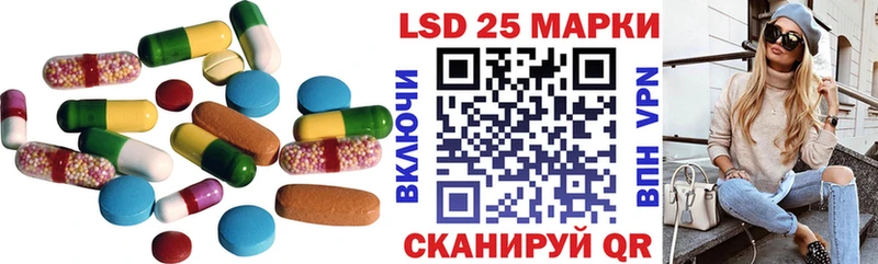 LSD-25 экстази ecstasy  цена наркотик  Новоалександровск 