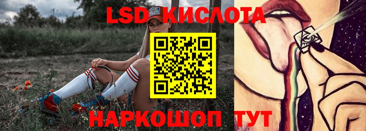Лсд 25 экстази ecstasy  Новоалександровск 
