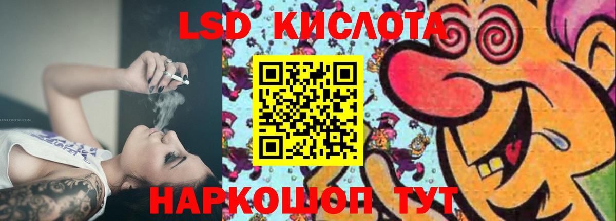 ЛСД экстази ecstasy  Лсд 25 экстази  Новоалександровск  Вход с VPN  ЛСД экстази ecstasy 