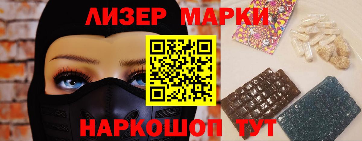 LSD-25 экстази кислота Новоалександровск