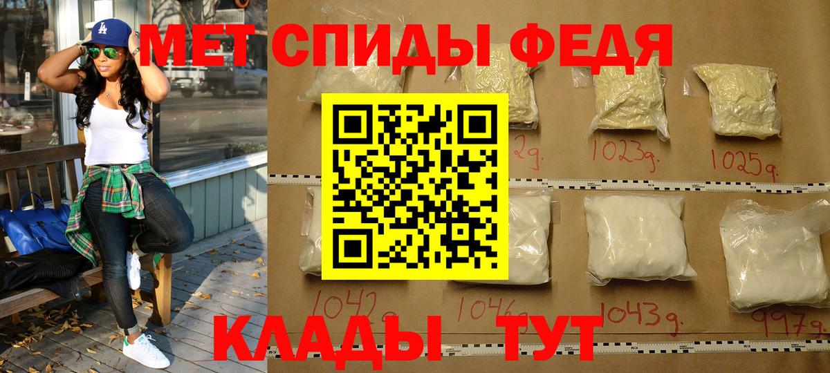 Метамфетамин Methamphetamine Новоалександровск