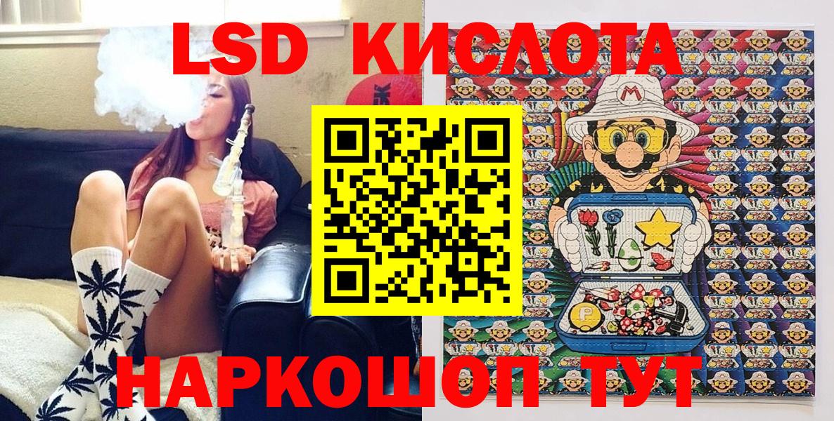 Наркотические марки 1,5мг  Вход с VPN  Марки NBOMe  Наркотические марки 1,5мг  Новоалександровск 