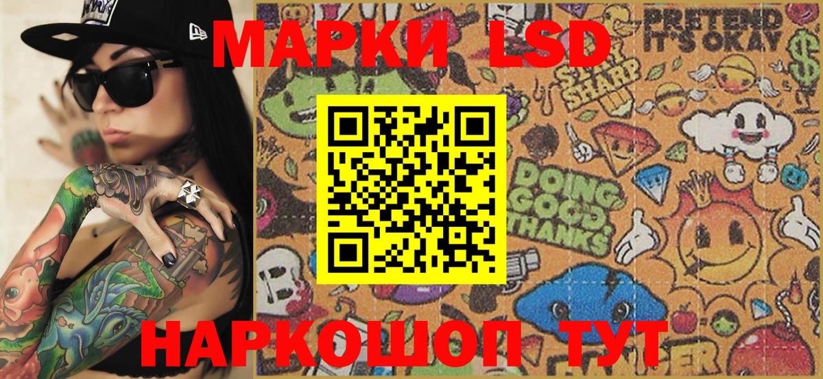 Марки N-bome 1500мкг  Марки N-bome 1500мкг  где купить наркотик  Новоалександровск 