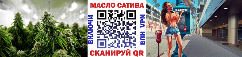 ТГК концентрат  что такое наркотик  Новоалександровск 