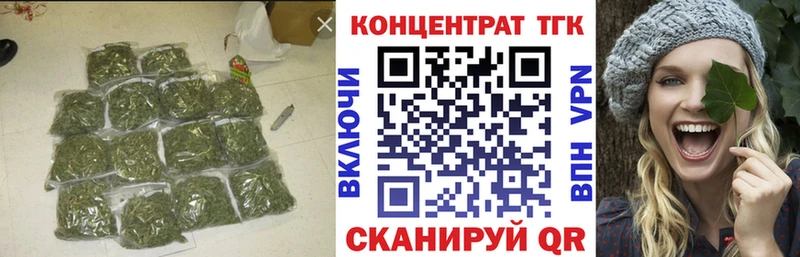 ТГК Wax Новоалександровск