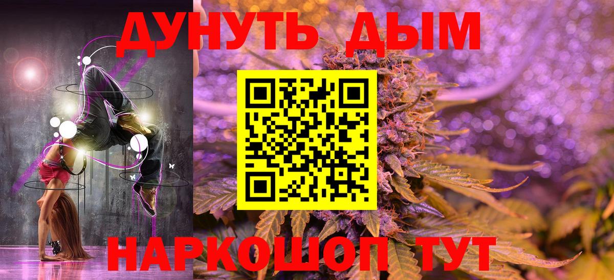 Бошки Шишки VHQ  Шишки марихуана AK-47  Новоалександровск  Канабис SATIVA & INDICA 