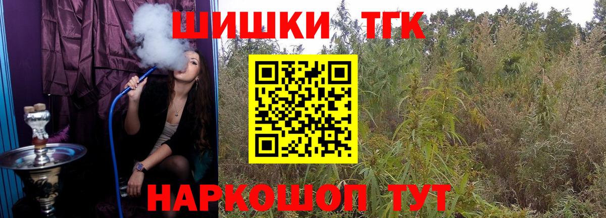 Бошки марихуана марихуана  Бошки марихуана ГИДРОПОН  Вход с VPN  Бошки марихуана Ganja  МАРИХУАНА White Widow  Новоалександровск 